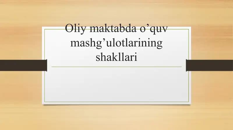 Oliy maktabda o’quv mashg’ulotlarining shakllari