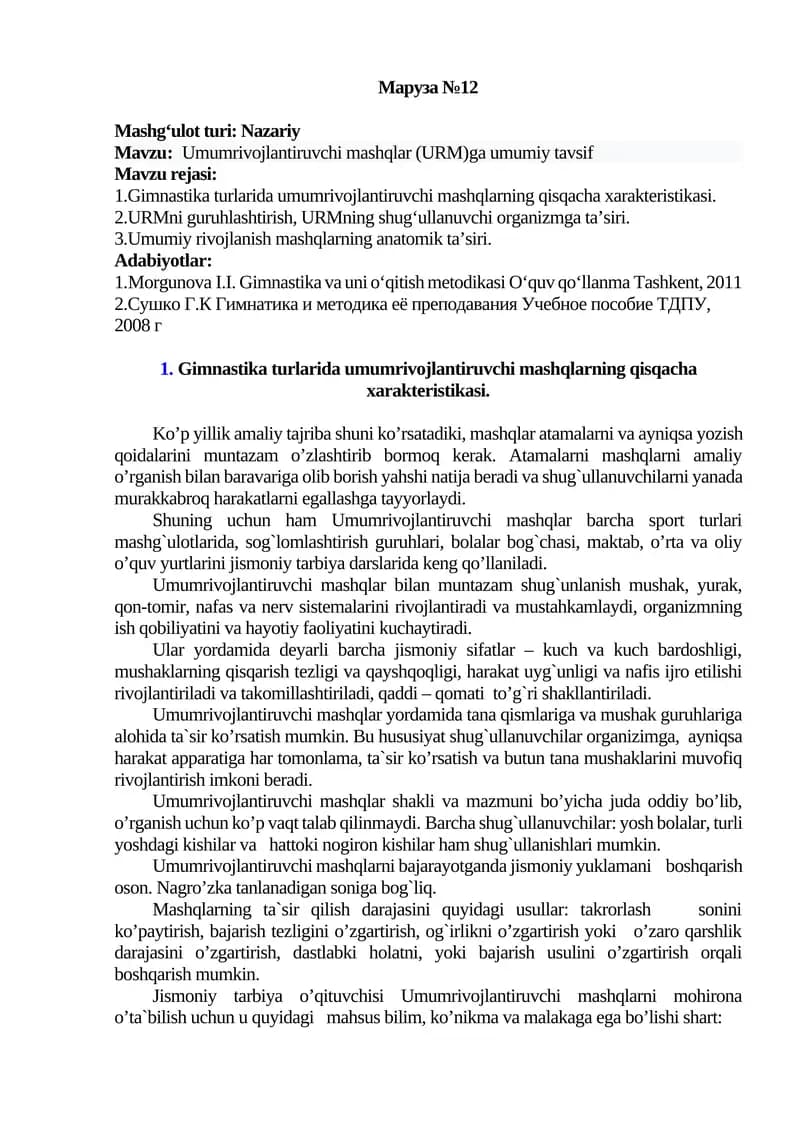 Umumrivojlantiruvchi mashqlar (URM)