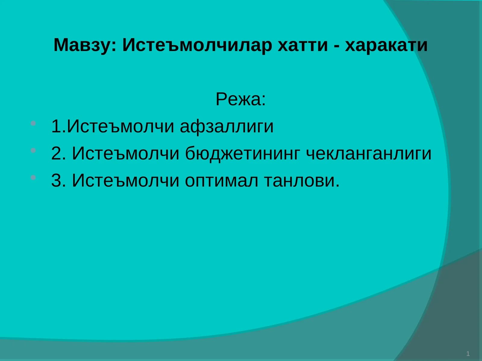 Истеъмолчилархатти - харакати