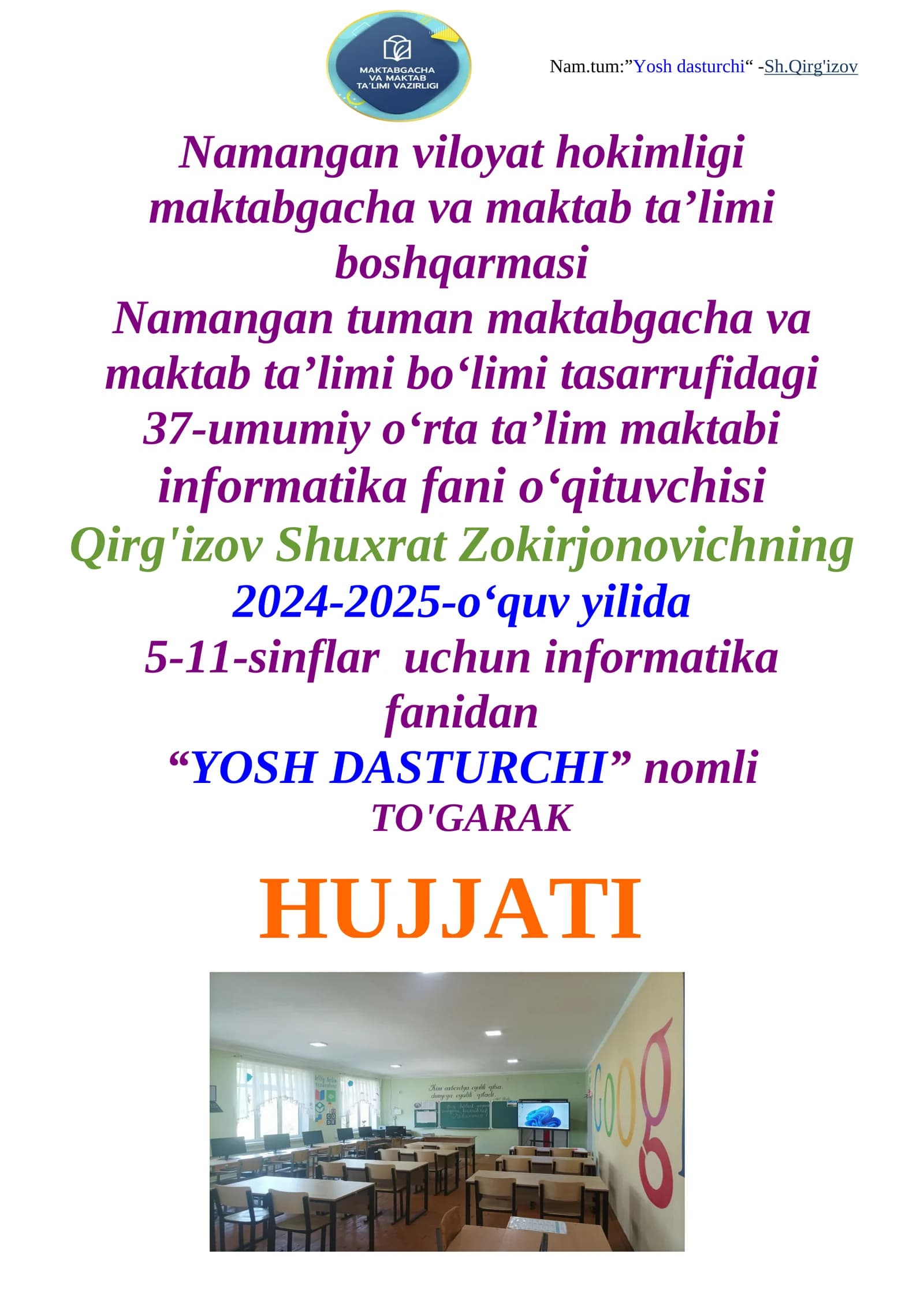 "Yosh Dasturchi" -Sh.Qirg'izov
