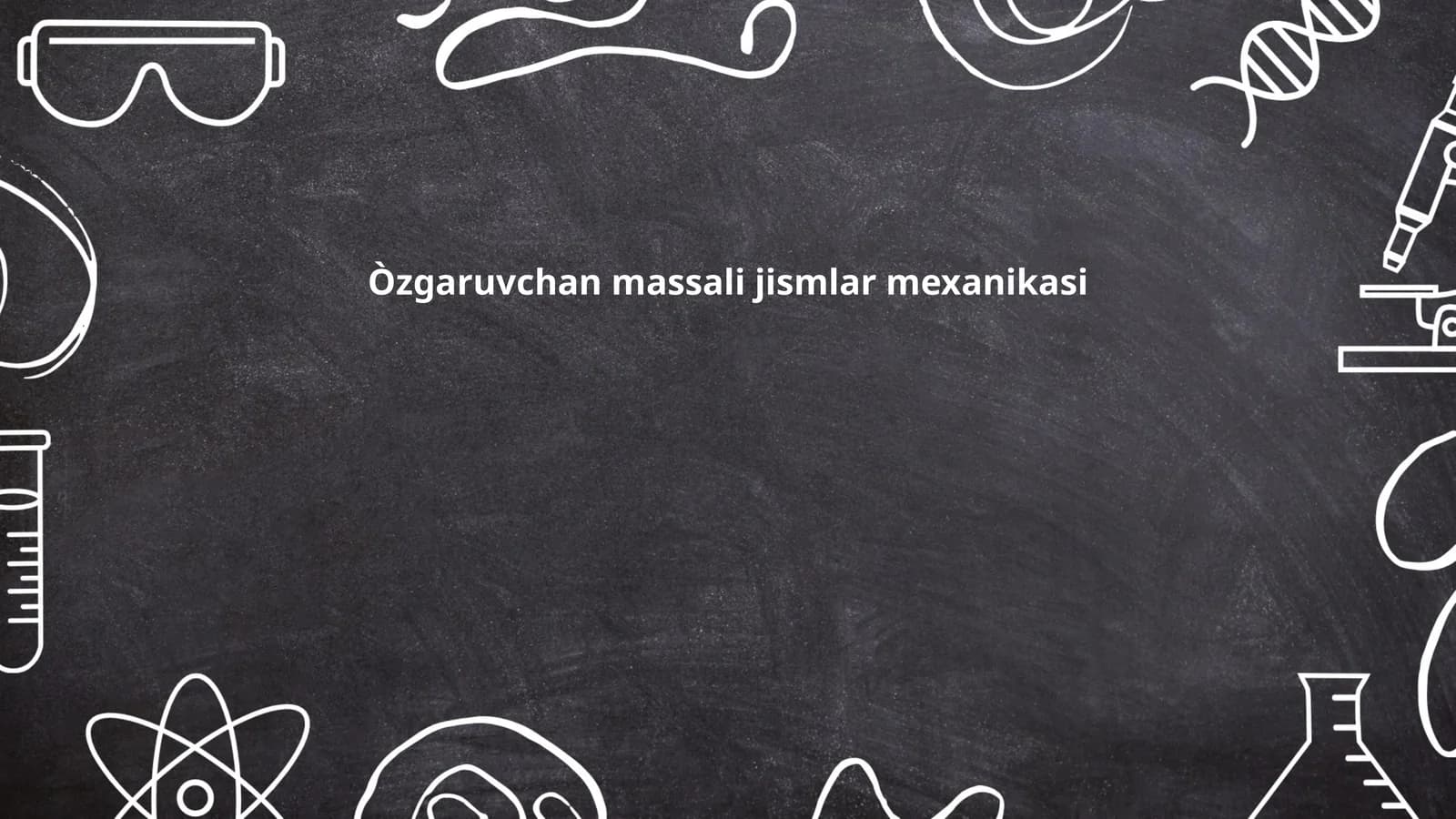 Òzgaruvchan massali jismlar mexanikasi
