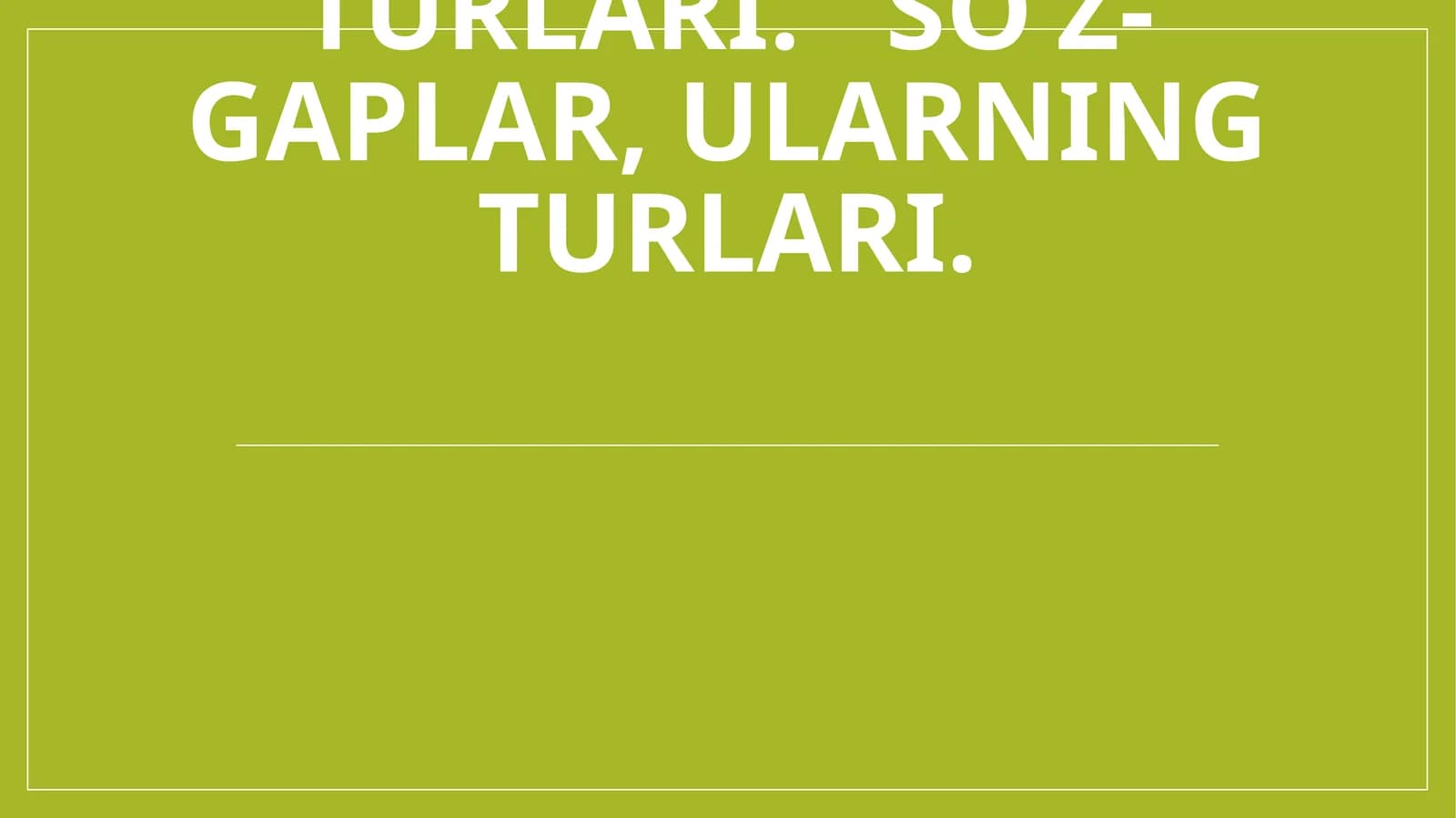 GAPLARNING TUZILISH JIHATDAN TURLARI: SODDA VA QO‘SHMA GAP. SODDA GAP TURLARI.BIR BOSH BO‘LAKLI VA IKKI BOSH BO`LAKLI GAPLAR, ULARNING TURLARI.TO‘LIQ VA TO‘LIQSIZ GAPLAR, ULARNING TURLARI. SO‘Z-GAPLAR, ULARNING TURLARI