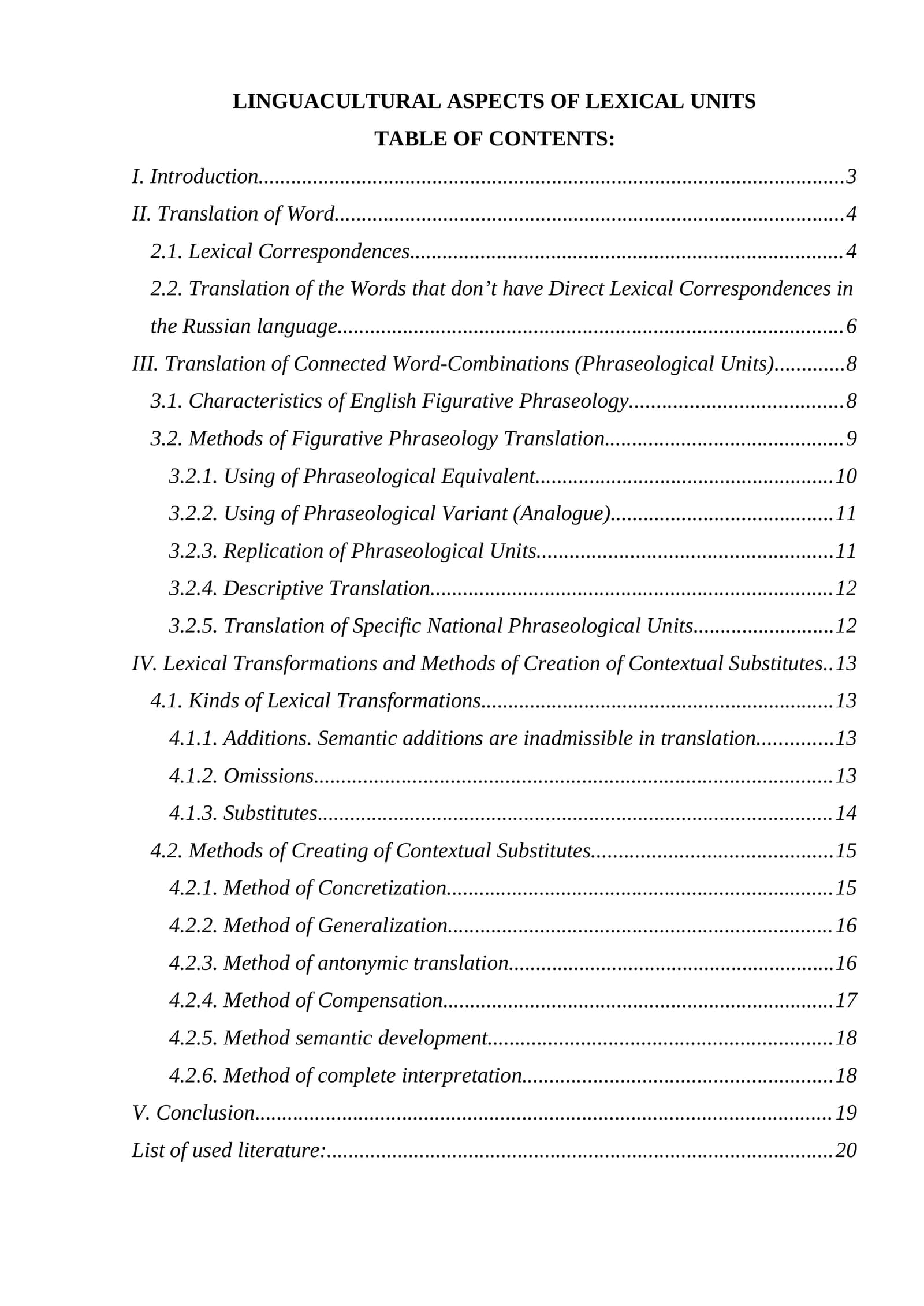 LINGUACULTURAL ASPECTS OF LEXICAL UNITS