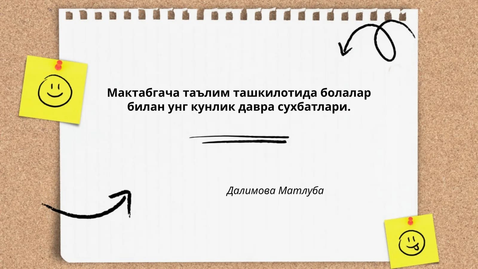 Хаёт хавфсизлиги қоидалари