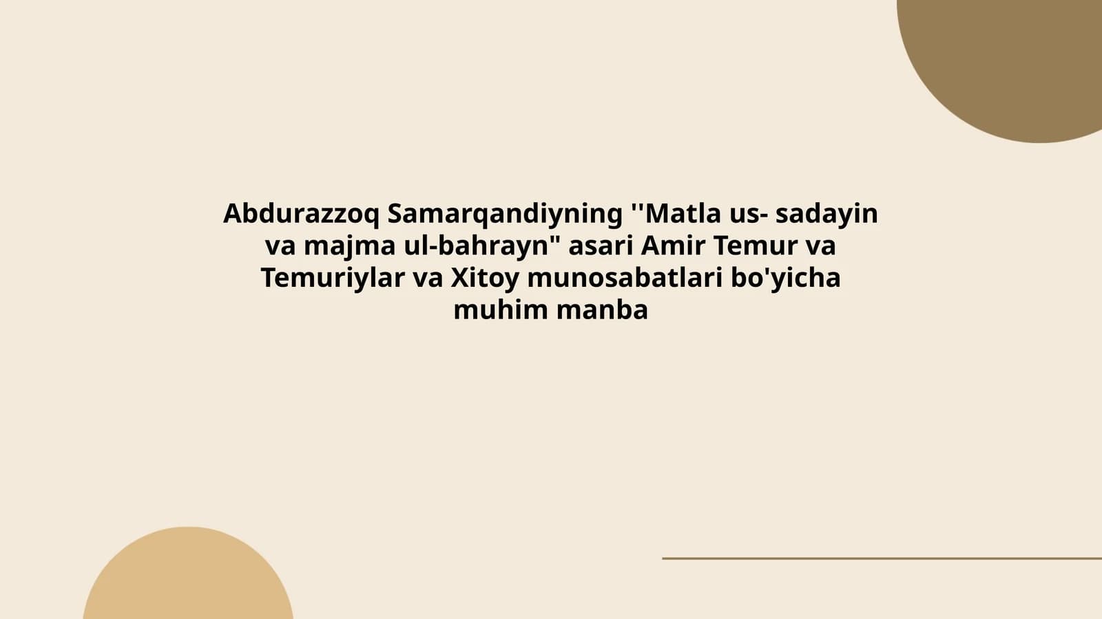 Matla us- sadayin va majma ul-bahrayn