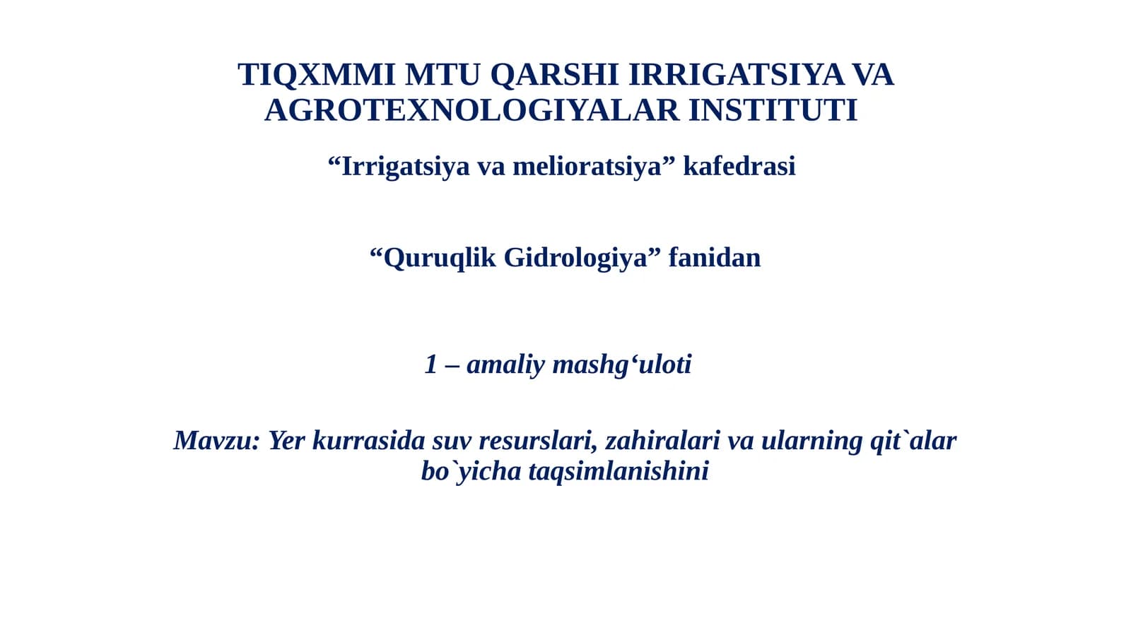 Quruqlik Gidrologiya