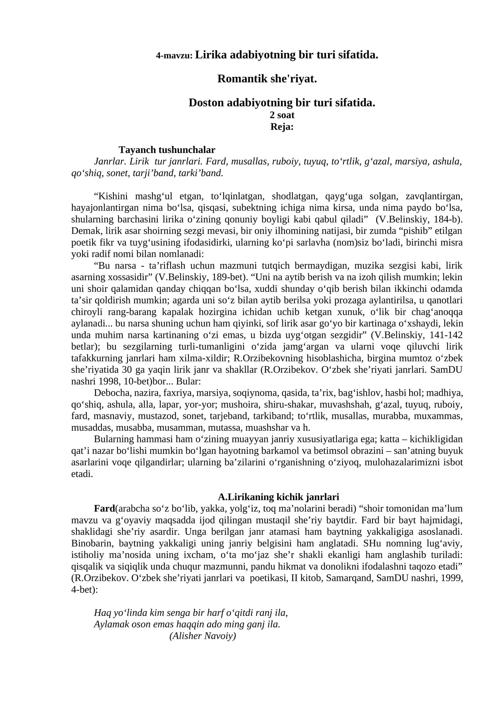 Lirik adabiyotning bir turi sifatida