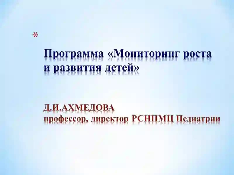 Глобальные ЦРТ | ЦРТ для Узбекистана