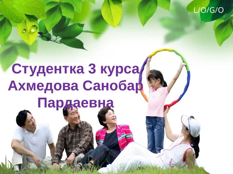 Изучение народных сказок в начальной школе