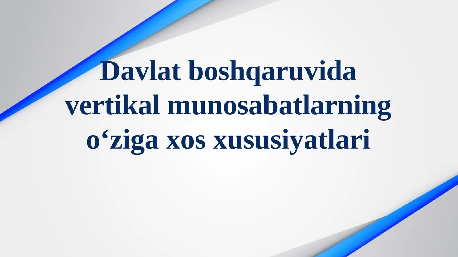 Davlat boshqaruvida vertikal munosabatlarning o‘ziga xos xususiyatlari