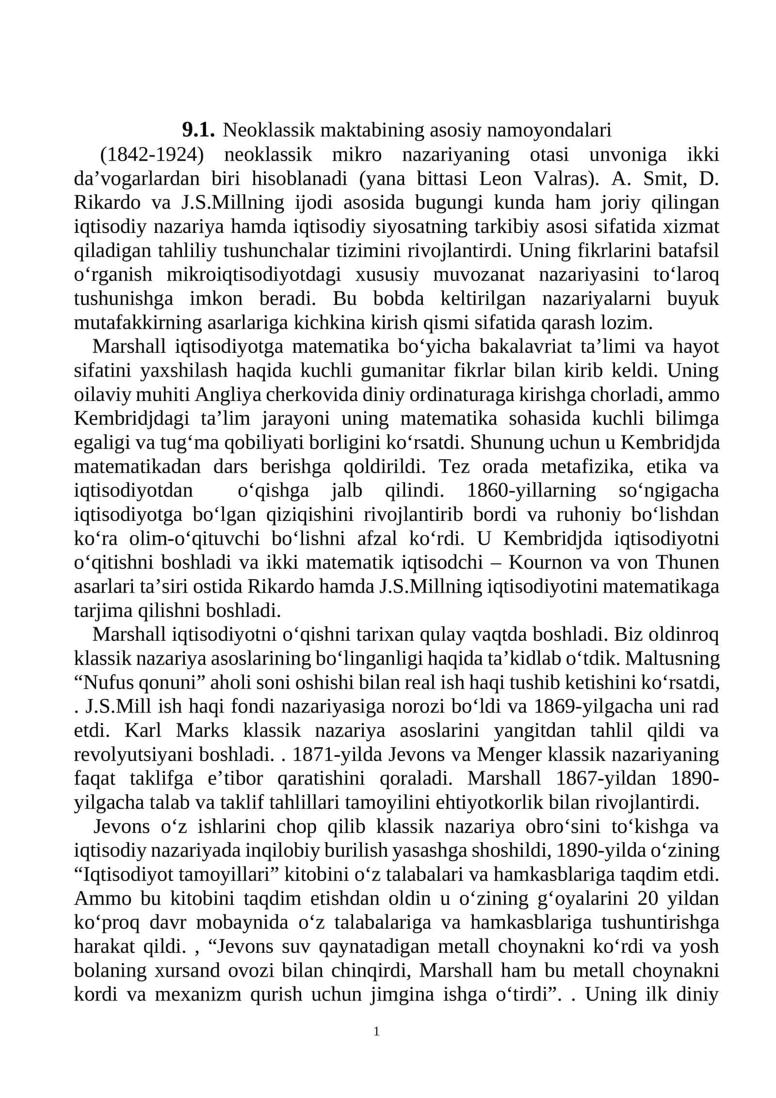 Neoklassik maktabining asosiy namoyondalari