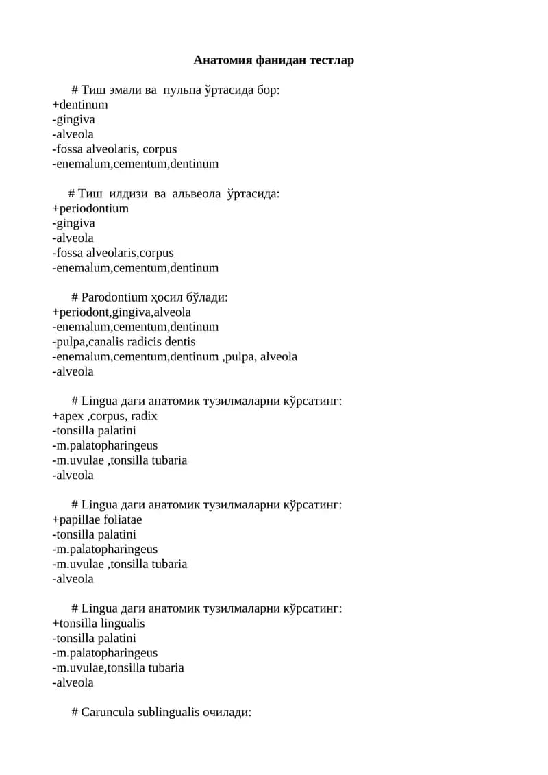 Анатомия фанидан тестлар