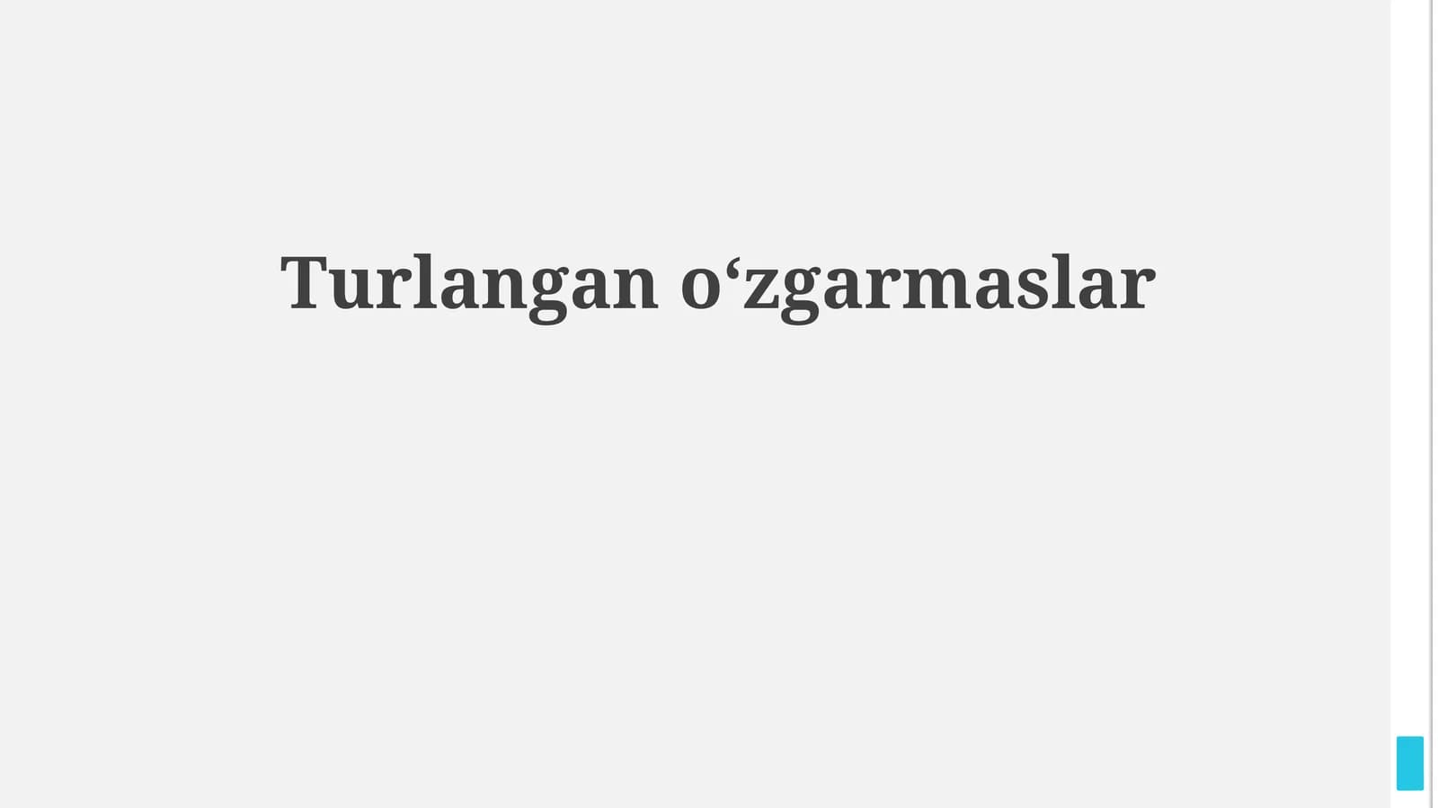 Turlangan oʻzgarmaslar