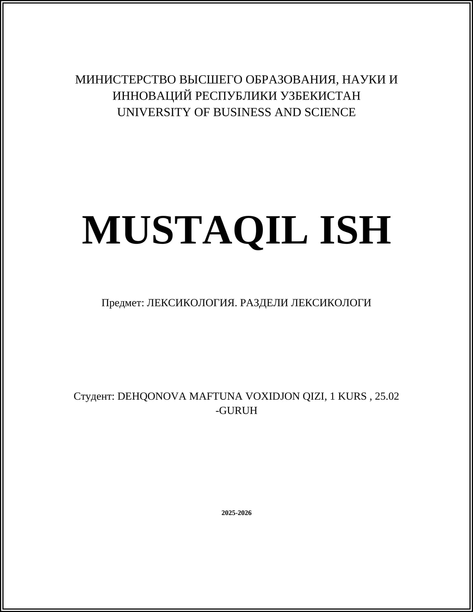 ЛЕКСИКОЛОГИЯ. РАЗДЕЛИ ЛЕКСИКОЛОГИ