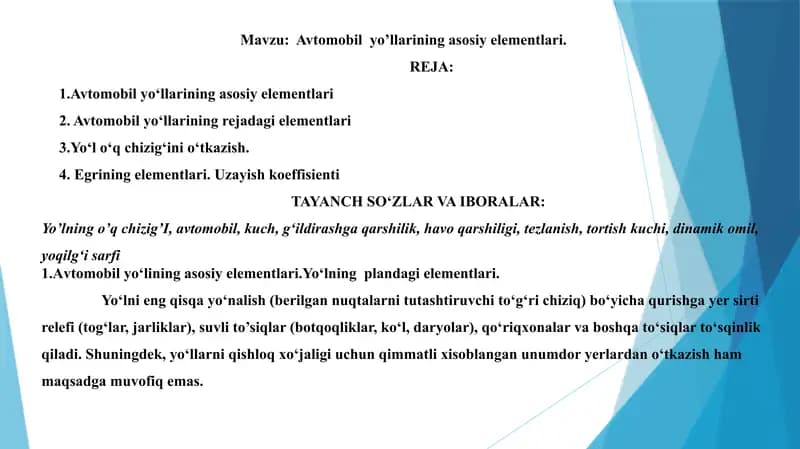 Avtomobil  yo’llarining asosiy elementlari