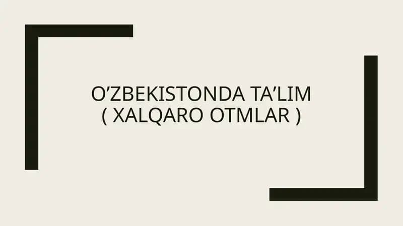 Oʼzbekistonda taʼlim( Xalqaro OTMLAR )