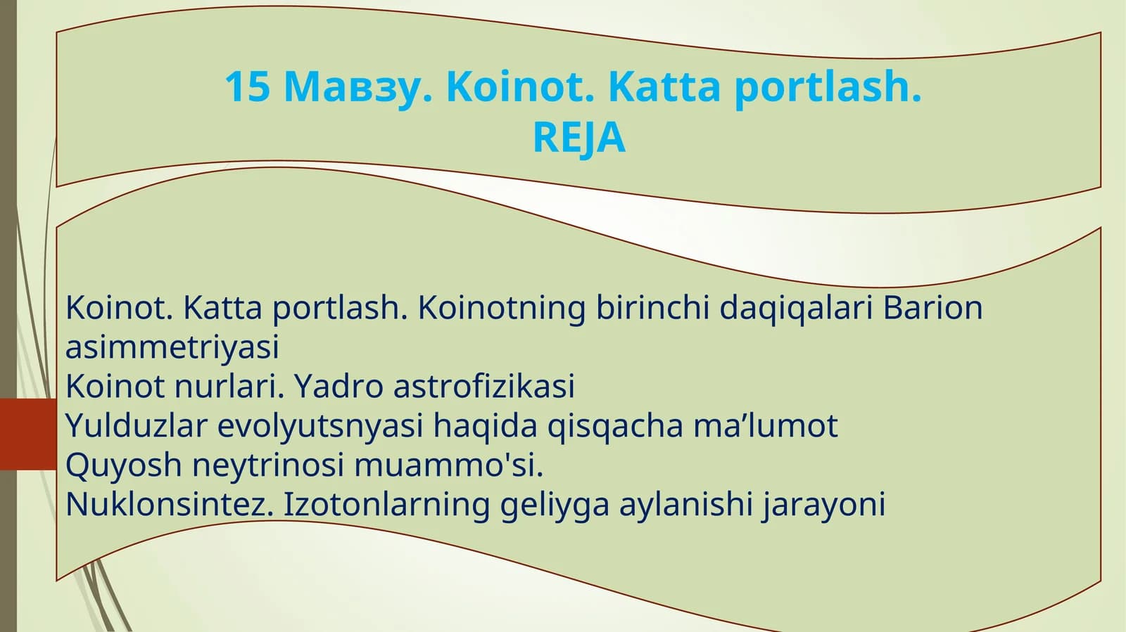 Koinot. Katta portlash