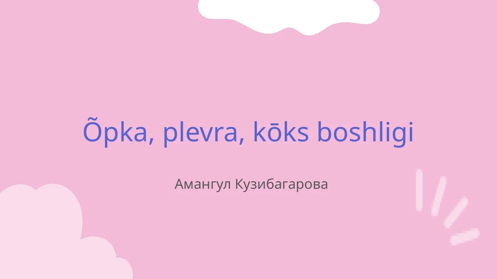 Õpka, plevra, kōks boshligi