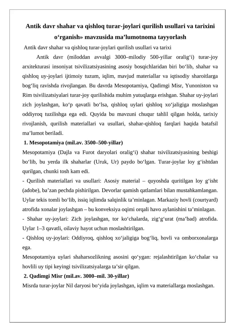 Antik davr shahar va qishloq turar-joylari qurilish usullari va tarixini o‘rganish