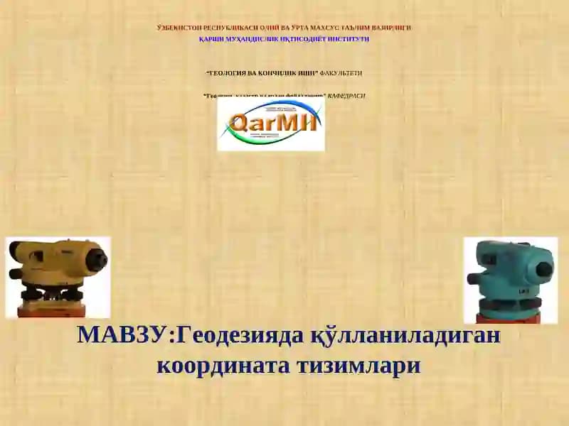Геодезияда қўлланиладиган координата тизимлари