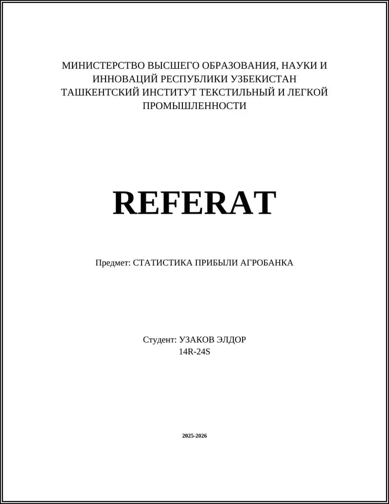 СТАТИСТИКА ПРИБЫЛИ АГРОБАНКА