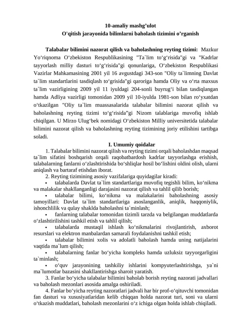 O'qitish jarayonida bilimlarni baholash tizimini o’rganish