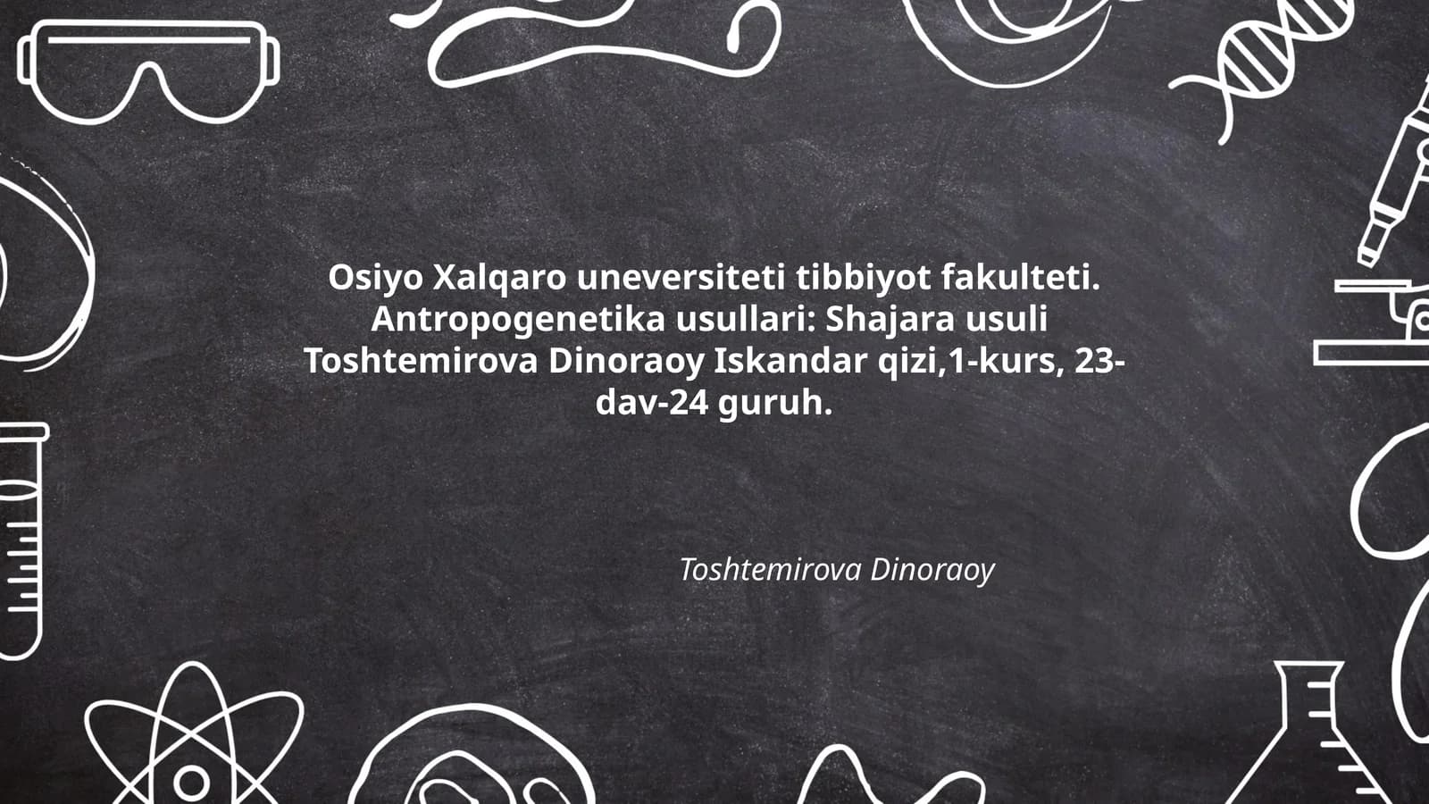 Antropogenetika usullari: Shajara usuli