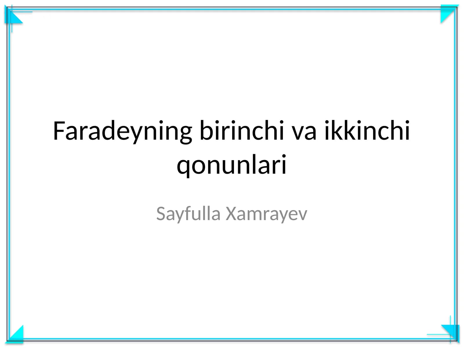 Faradeyning birinchi va ikkinchi qonunlari