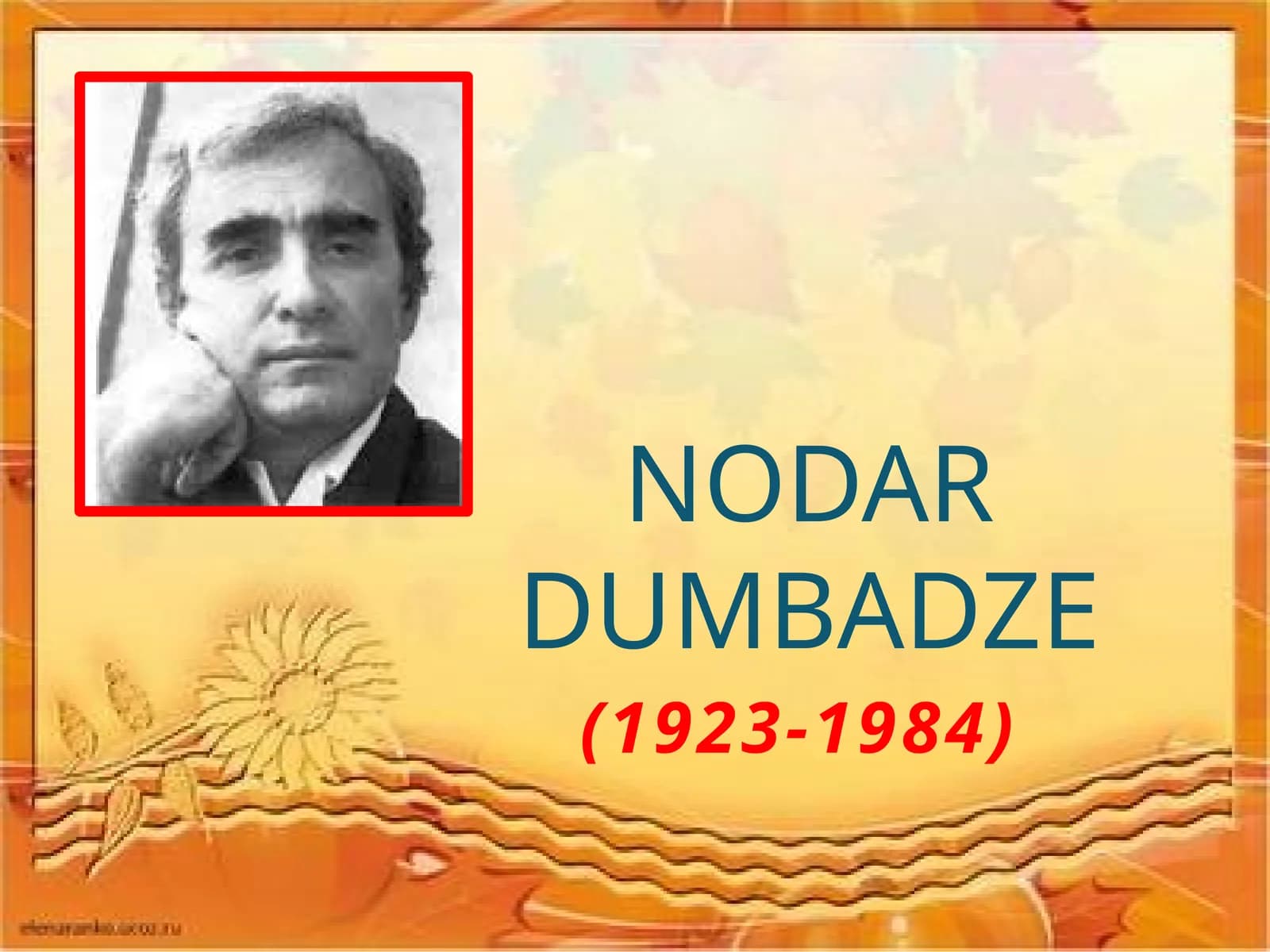 Nodardumbadze