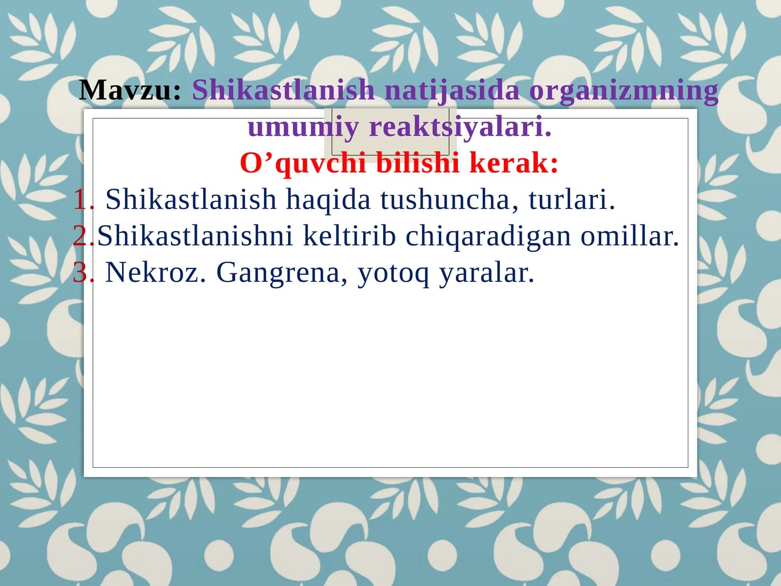 Organizmning umumiy reaktsiyalari