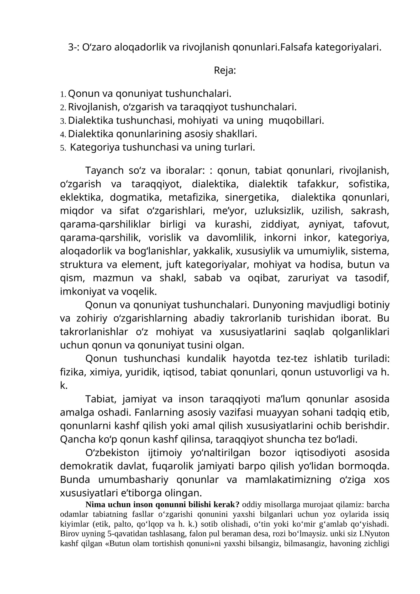 Falsafa kategoriyalari