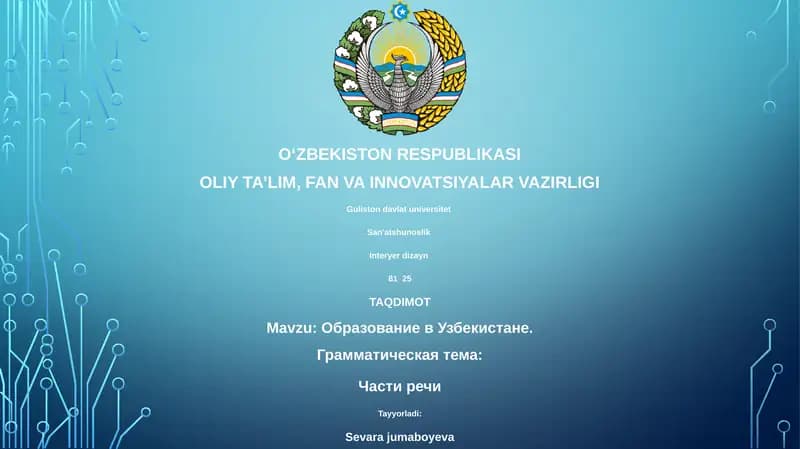 Образование в Узбекистане
