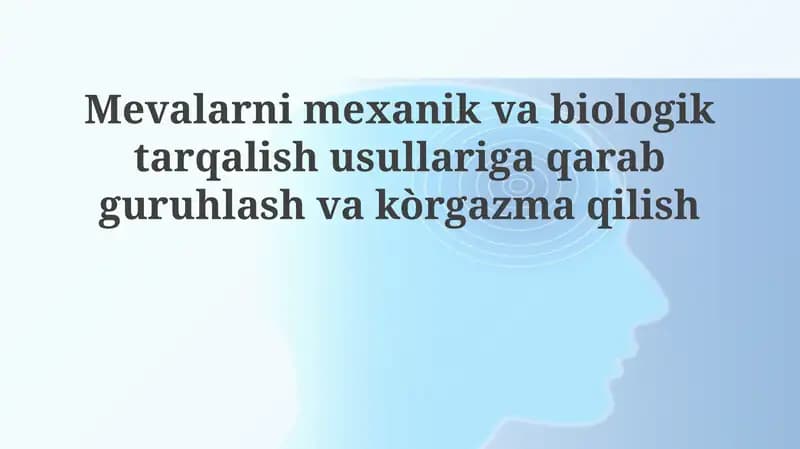 Meva tarqalishining mexanik va biologik usullari