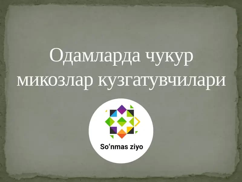 ОДАМЛАРДА ЧУКУР МИКОЗЛАР КУЗГАТУВЧИЛАРИ