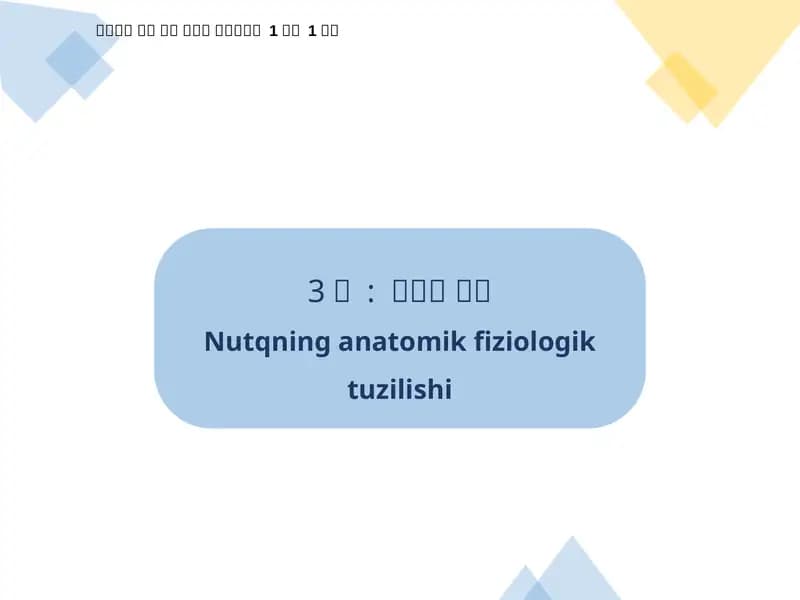Nutqninganatomikfiziologiktuzilishi