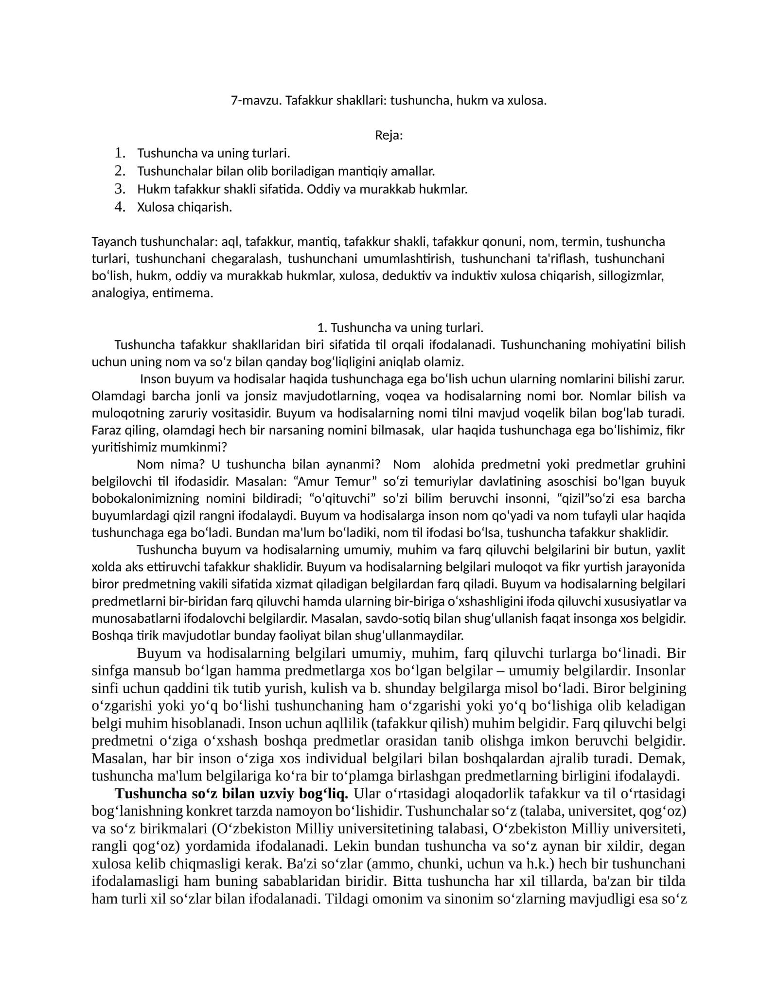 Tafakkur shakllari: tushuncha, hukm va xulosa
