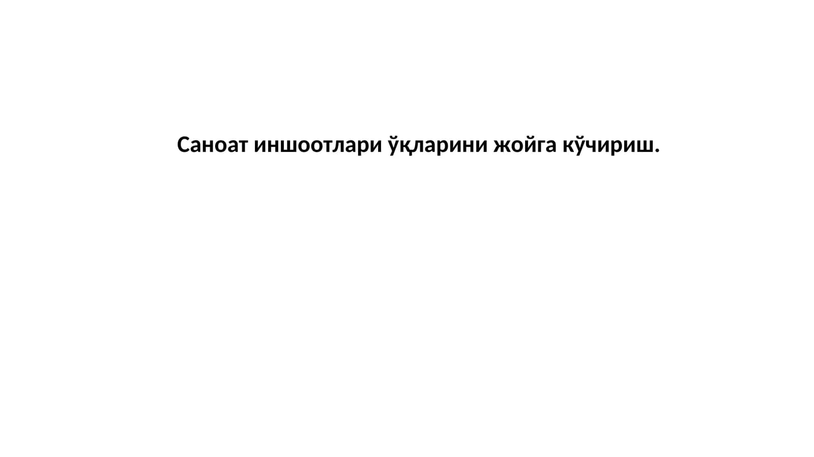 Инженерлик геодезияси