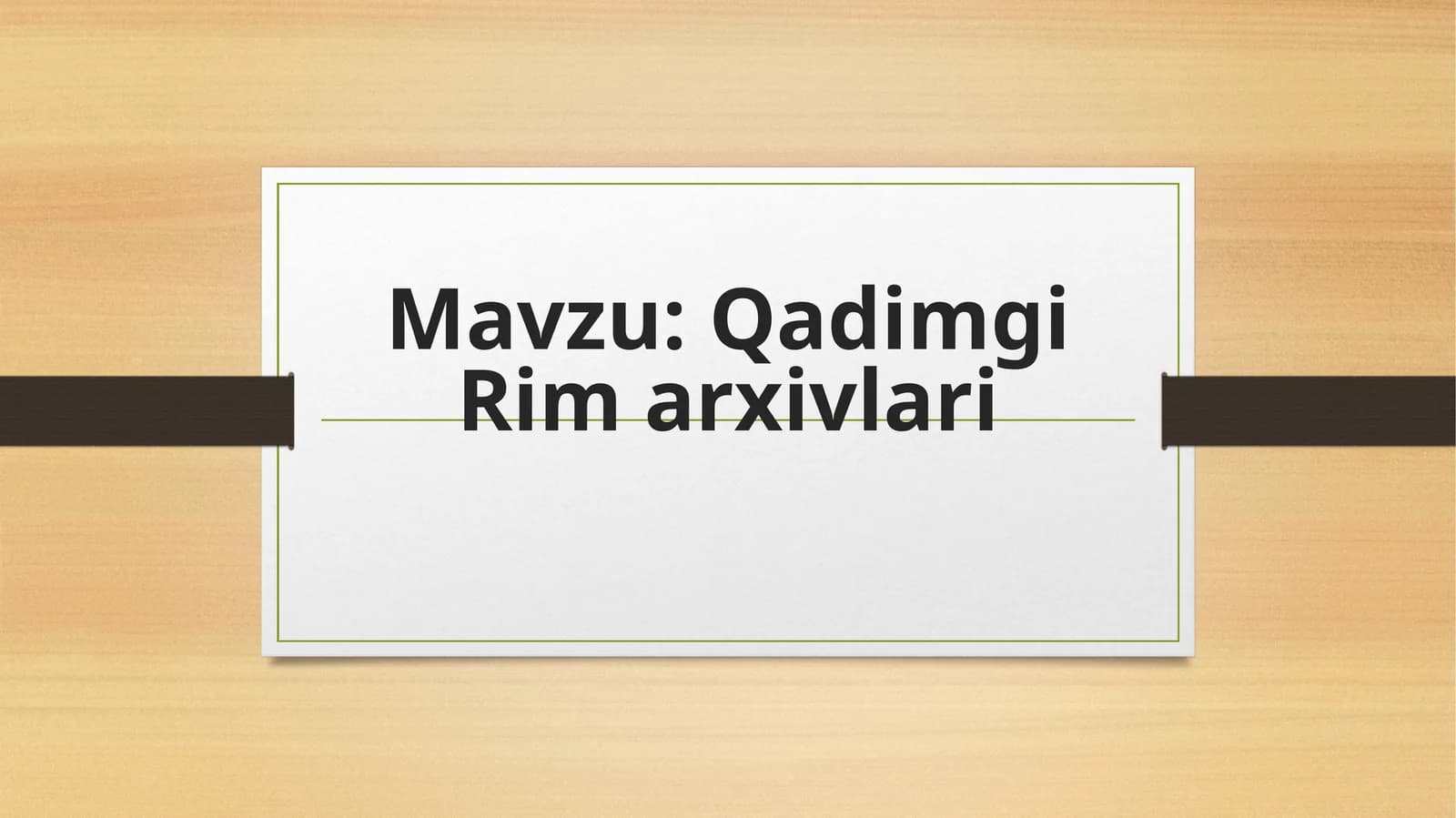 Qadimgi Rim arxivlari