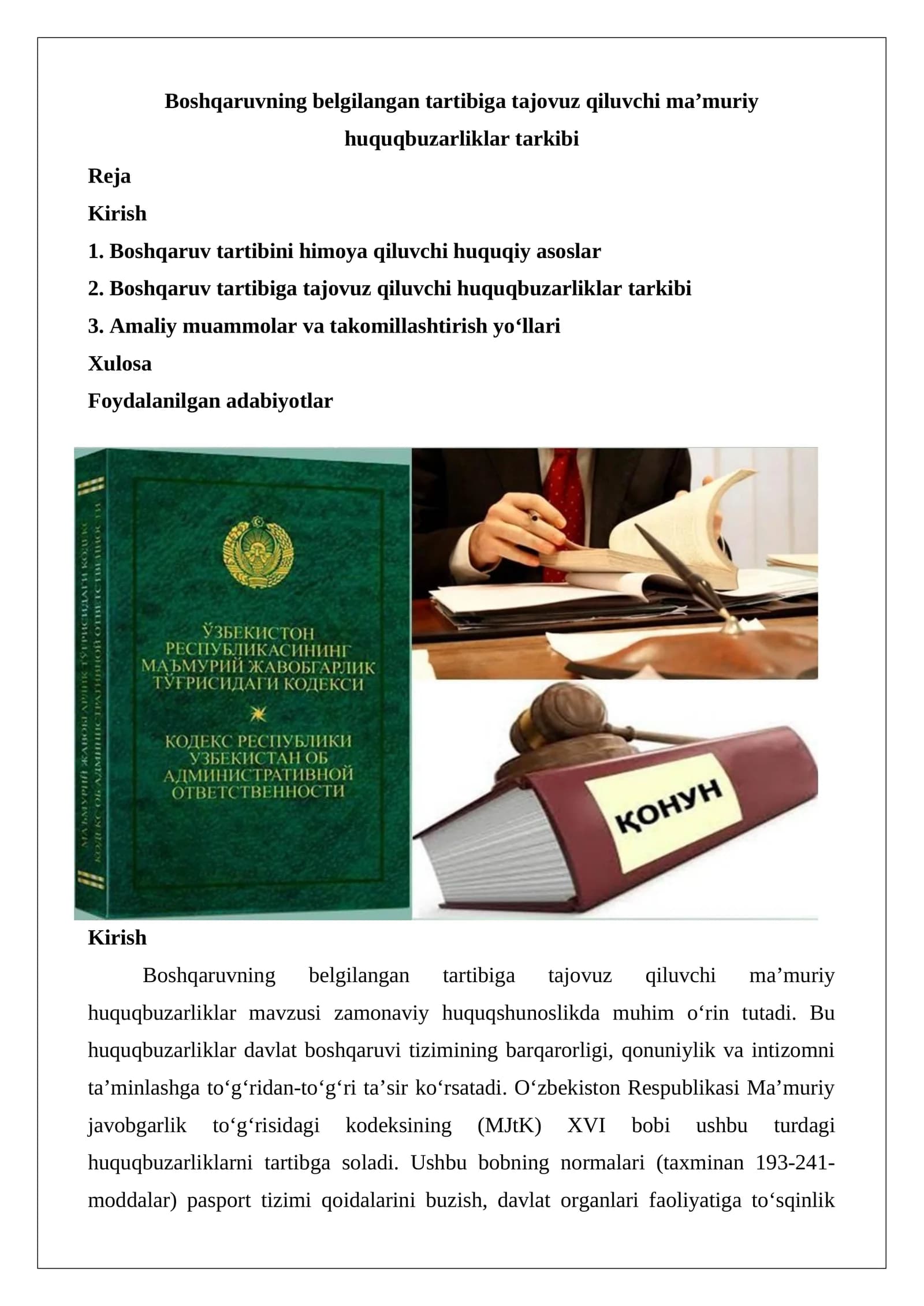 Boshqaruvning belgilangan tartibiga tajovuz qiluvchi ma’muriy huquqbuzarliklar tarkibi