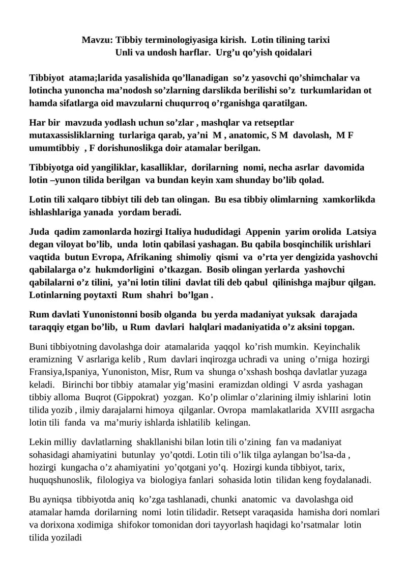 Tibbiy terminologiyasiga kirish. Lotin tilining tarixi