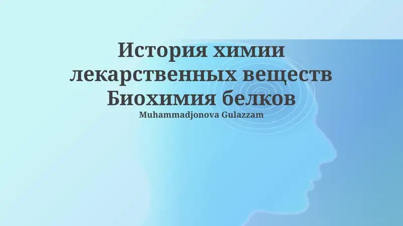 Dori kimyosining tarixi va rivojlanishi