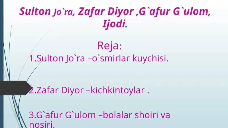 Sulton Jo`ra, Zafar Diyor ,G`afur G`ulom, Ijodi