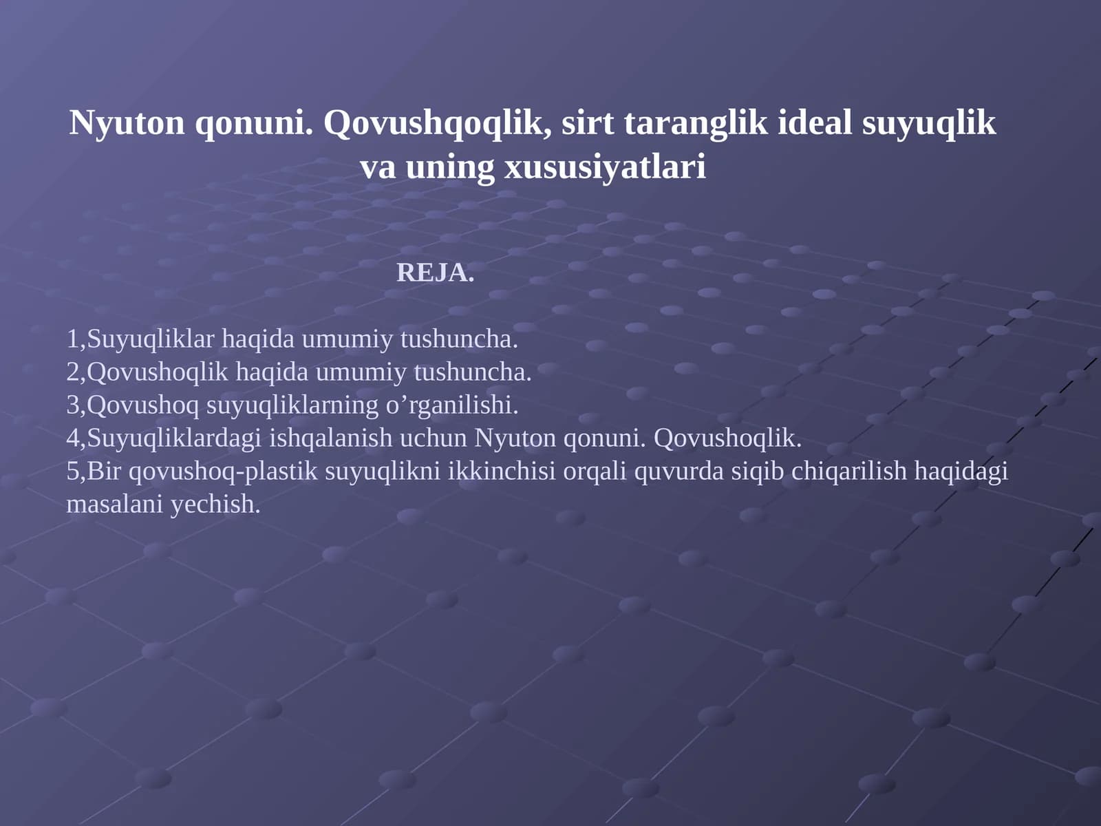Nyutonning birinchi qonuni
