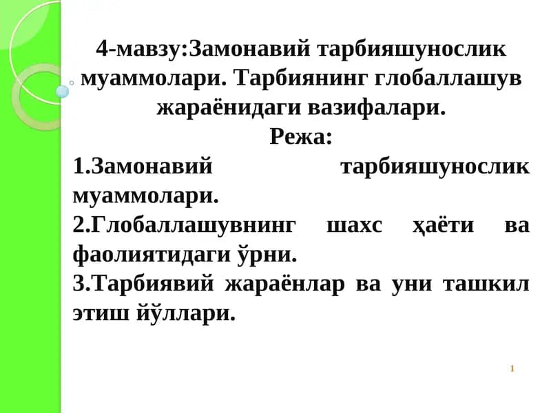 Zamonaviy tarbiyashunoslik muammalari