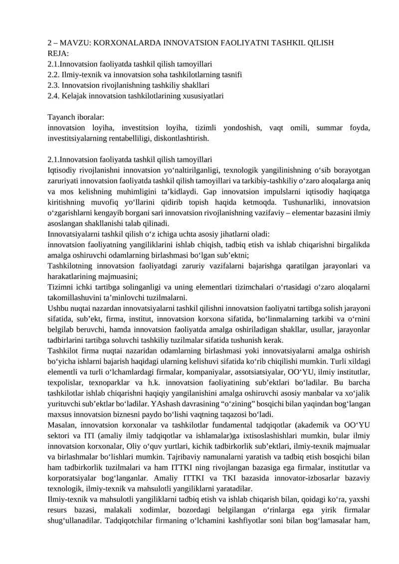 KORXONALARDA INNOVATSION FAOLIYATNI TASHKIL QILISH