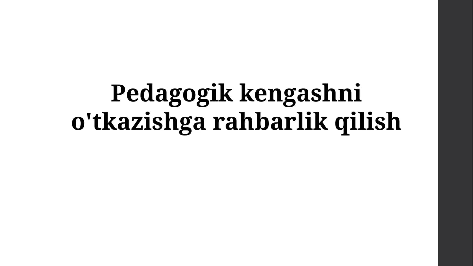 Pedagogik kengashni o'tkazishgarahbarlik qilish