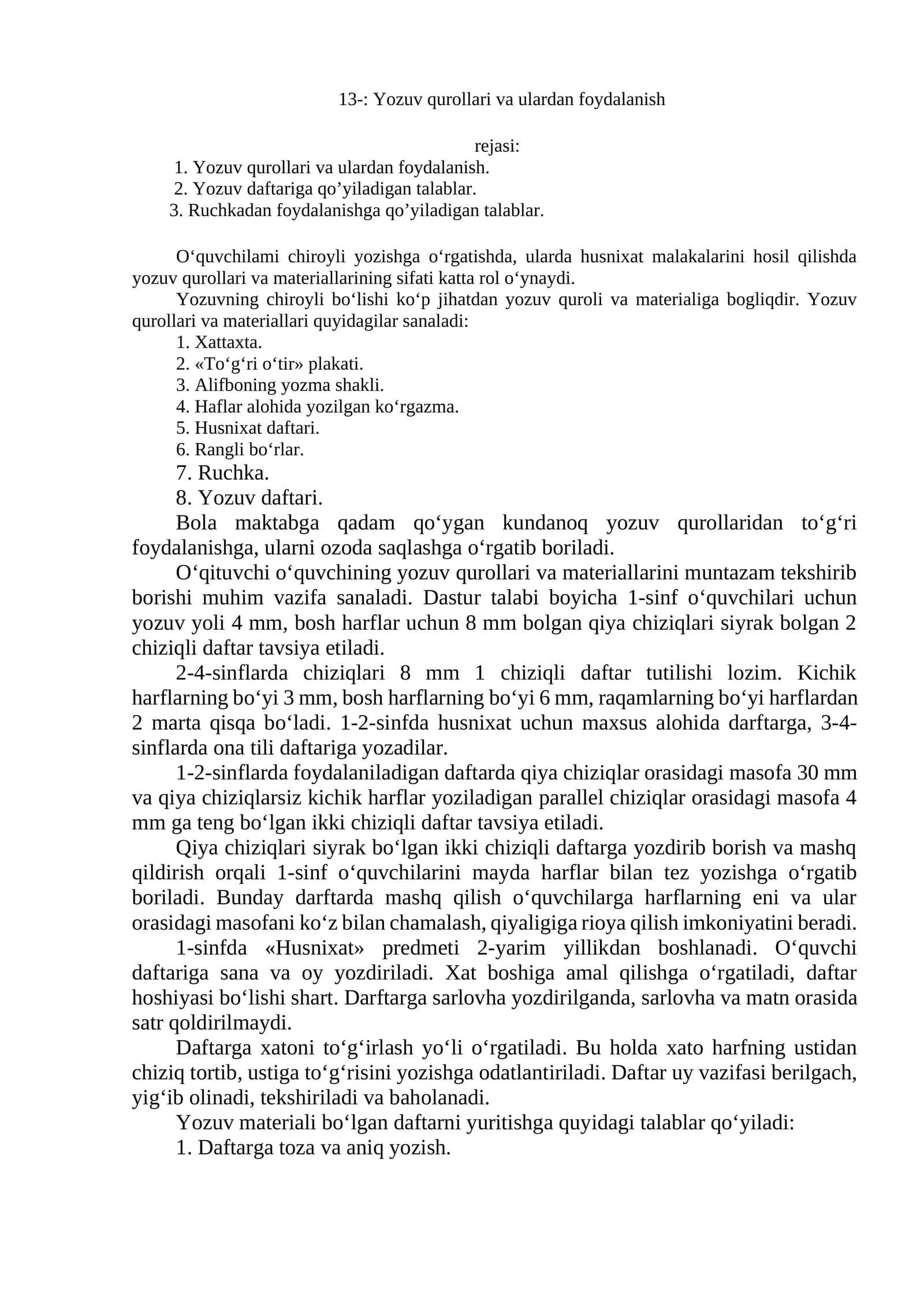 Yozuv qurollari va ulardan foydalanish