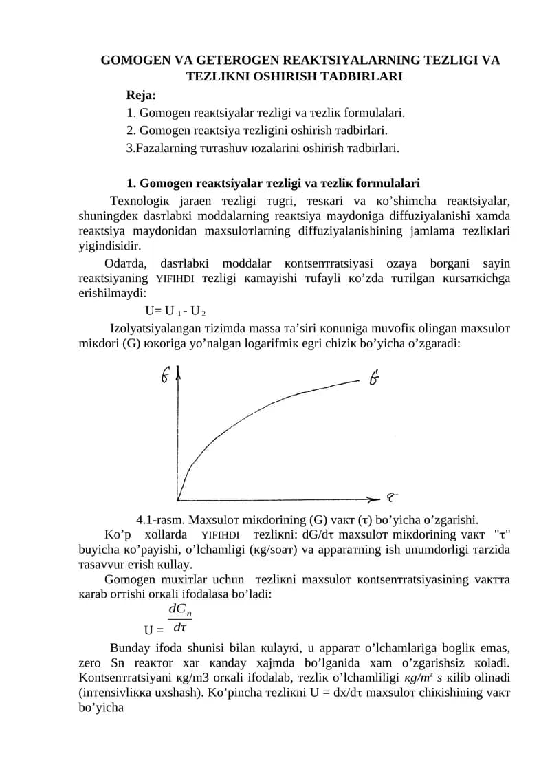 GOMOGEN VA GETEROGEN REAKTSIYALARNING TEZLIGI VA TEZLIKNI OSHIRISH TADBIRLARI