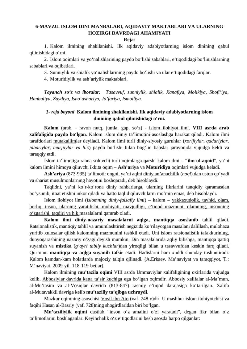 Kalom ilmining shakllanishi. Ilk aqidaviy adabiyotlarning islom