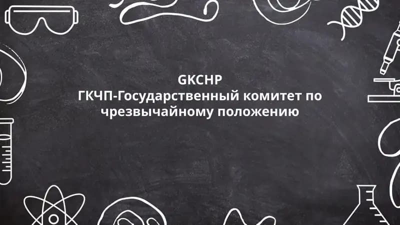 Global Issiqlik Kampaniyasi va Uning Oqibatlari